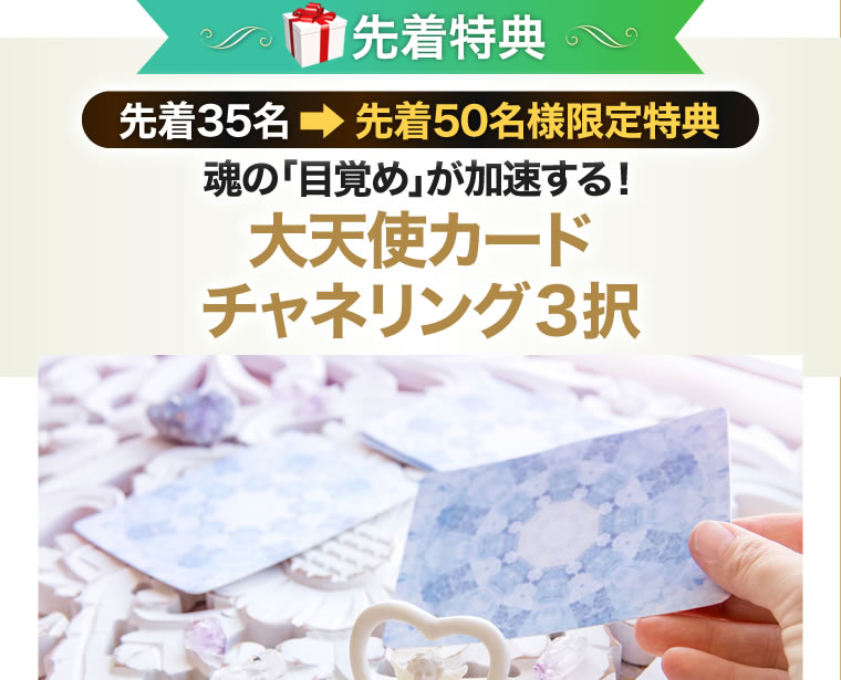 あなたの出生星の秘密がわかる「星の☆ルーツ」（約３時間のスペシャル動画）